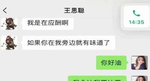 娱乐吃大瓜小程序下载,跟随“吃大瓜”小程序,畅享独家明星资讯下载之旅 第2张 娱乐吃大瓜小程序下载,跟随“吃大瓜”小程序,畅享独家明星资讯下载之旅 第2张